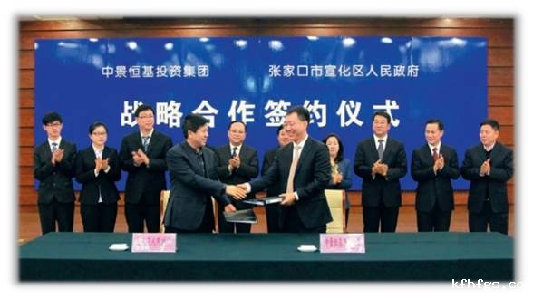 张家口市宣化区京张奥园区建设运营项目_