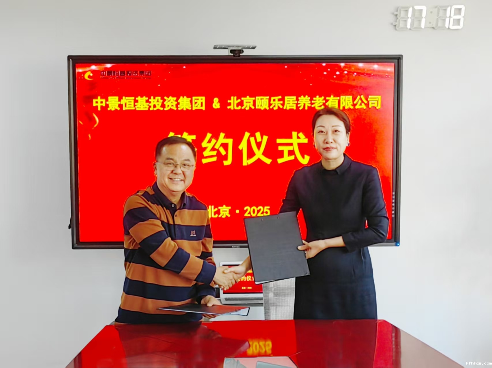 1743477237447956.jpg 1743477237447956.jpg